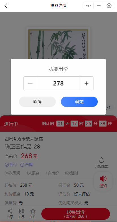 微信图片_20240201163912.png