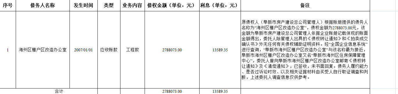 微信图片_20240511115715.png
